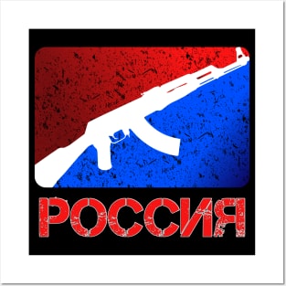 Russia Posters and Art